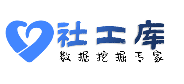 滴滴社工库嘉旅宾馆开房记录